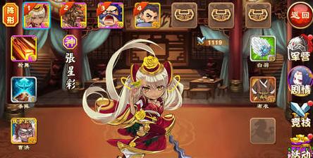 三国杀传奇战力提升技巧 武将与装备技能攻略